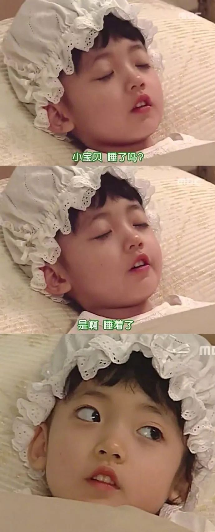 美妙人生里的妹妹郑多彬是冰淇淋少女吧