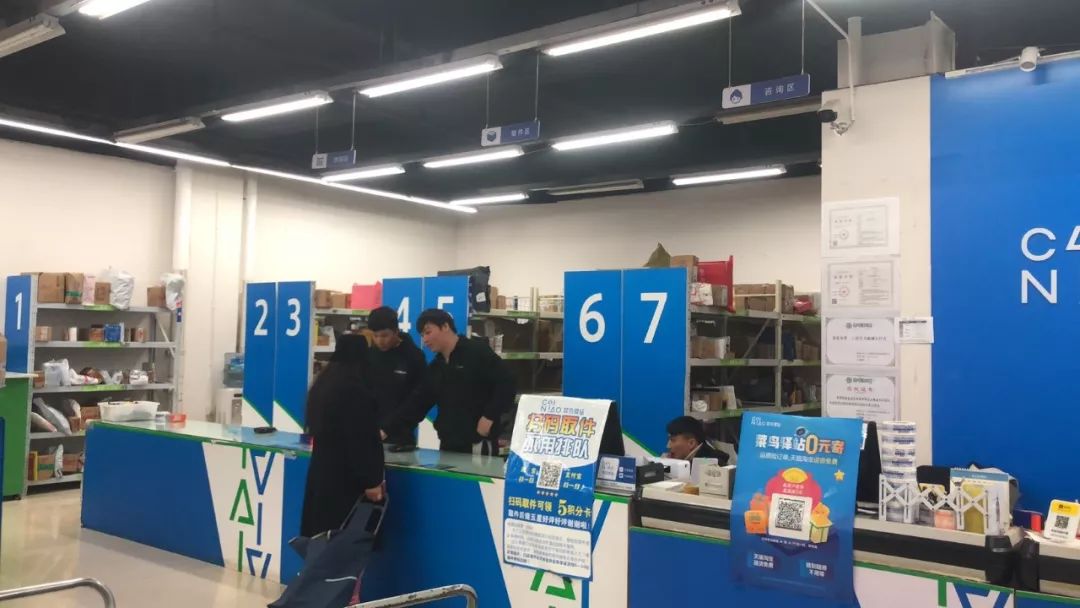 驿站小超市鸭脖店社区团购年入200万的菜鸟驿站得这样玩