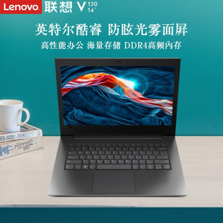 lenovo电脑性能与人气爆棚联想lenovov13014英寸笔记本电脑轻仅售449