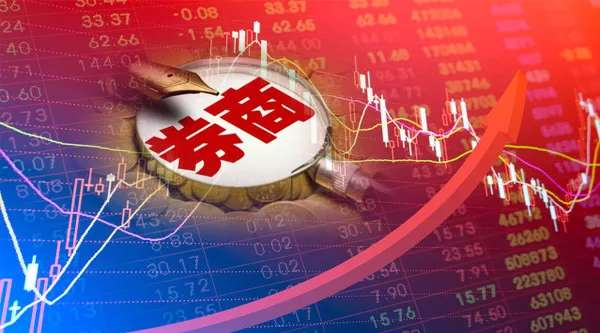 数量大增近50%：券商发力公募权益市场 规模已达1520亿