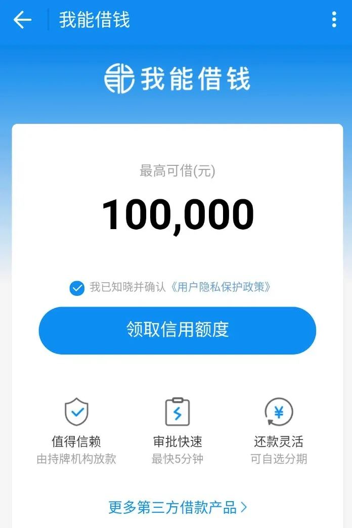 如今,许多手机厂商在出厂的时候,就装有自家的钱包app.