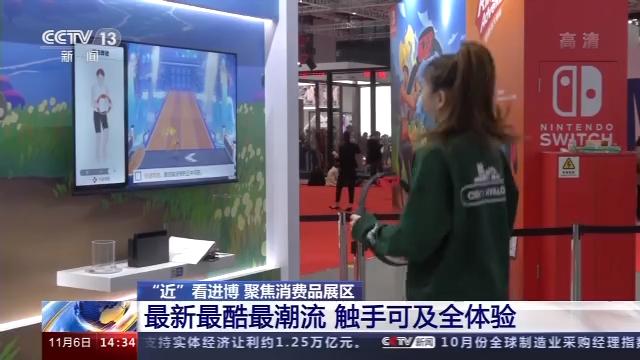 体育消费紧跟潮流走红双11