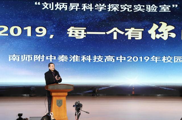 玩转物理实验还要开校本课程刘炳升科学探究实验室落户南师附中秦淮