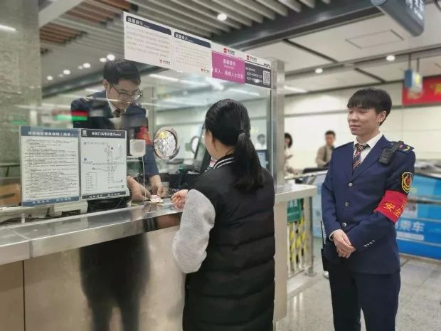 关注| 春运回家 这几项地铁票务规定您得注意