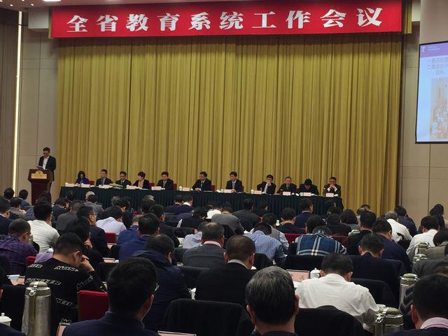 浙江省教育厅长会议中发问:你们知道肖战、王一博吗