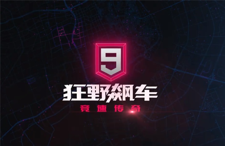 狂野飙车9登陆macappstore苹果catalyst项目与ios联动