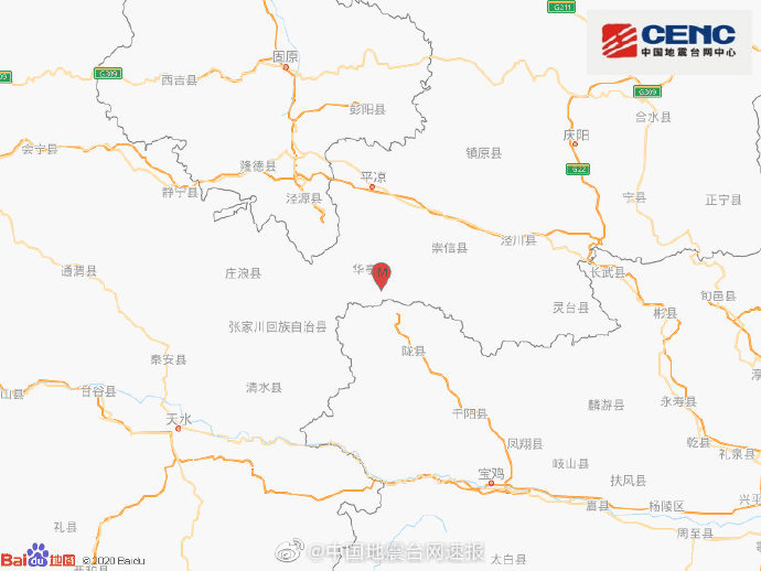 央视|甘肃华亭发生3.2级地震