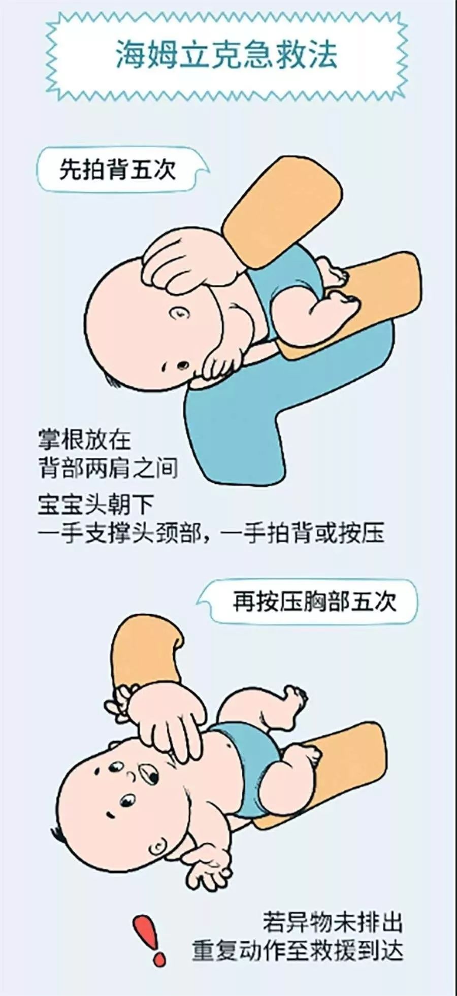 请不要喂我的孩子吃这些食物,哪怕一口都不行