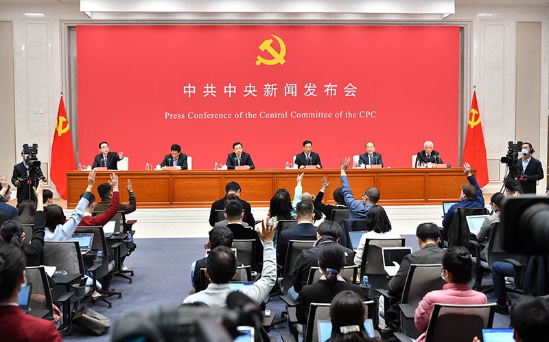 △2020年10月30日，中共中央在北京举行新闻发布会，介绍党的十九届五中全会精神，并答记者问。