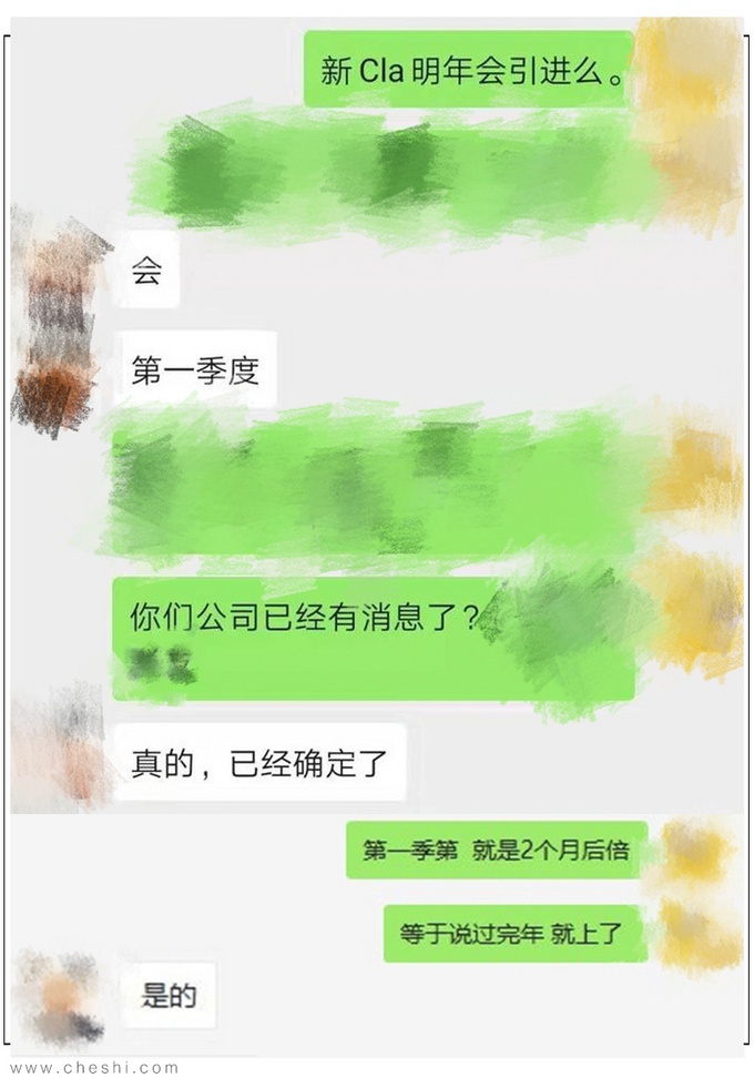 或27万起售 奔驰全新CLA最快下月上市