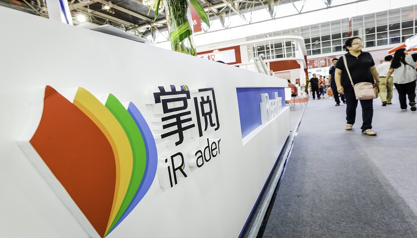 字节跳动11亿元入股后 掌阅会和阅文越来越像吗？