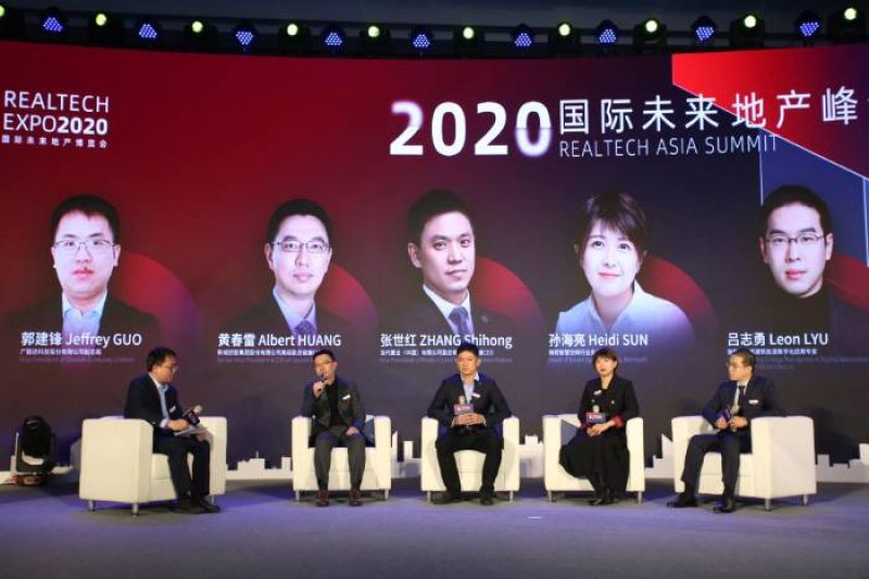 房地产行业红利消退格局生变  “三道红线”下房企求新求变