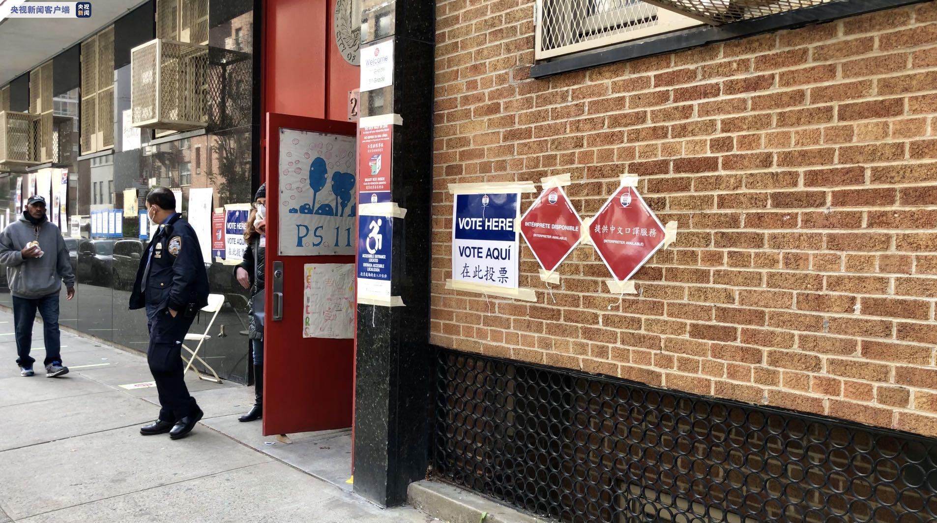 △ The image shows a polling station in New York, USA.