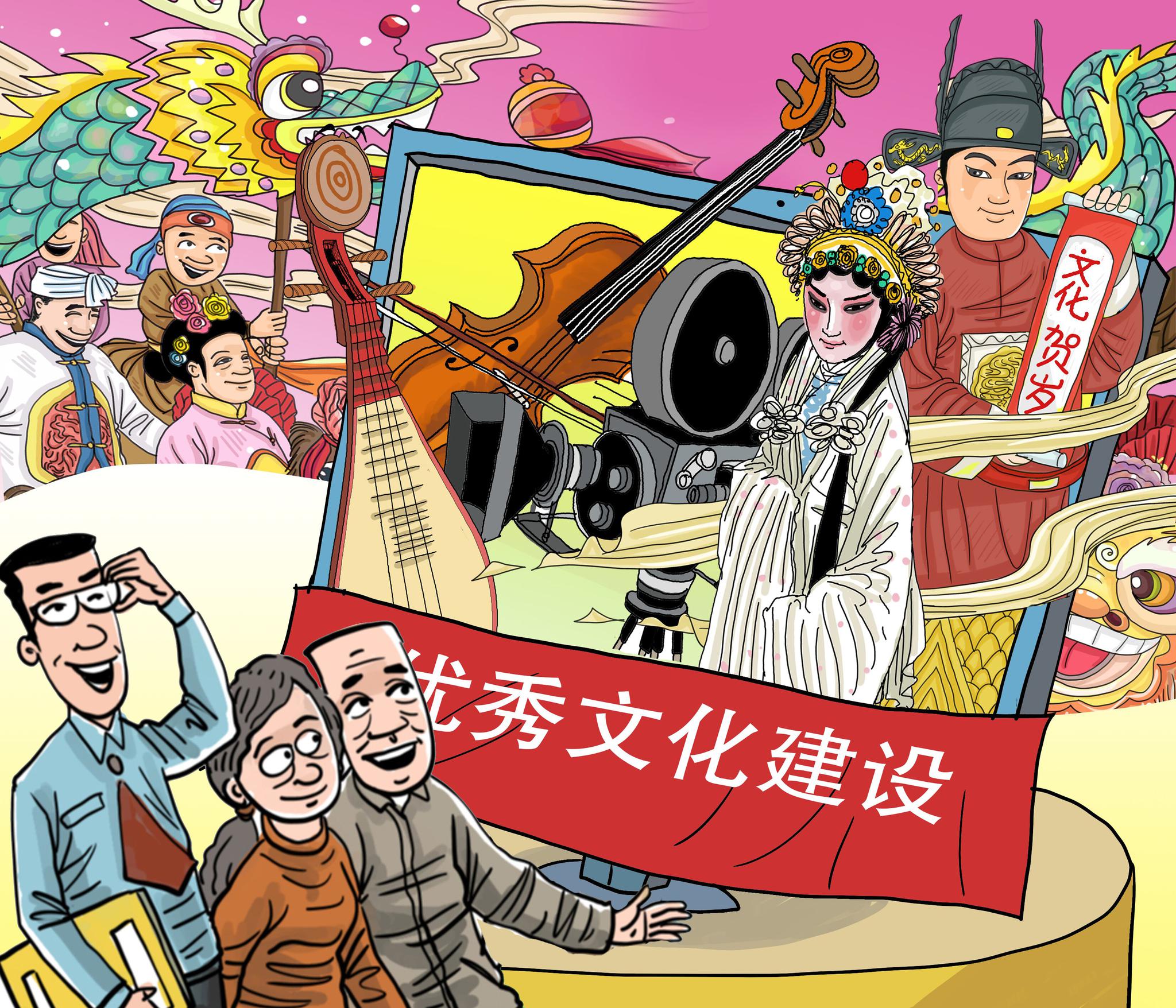 漫话两会 | 文化惠民绽放文明之花