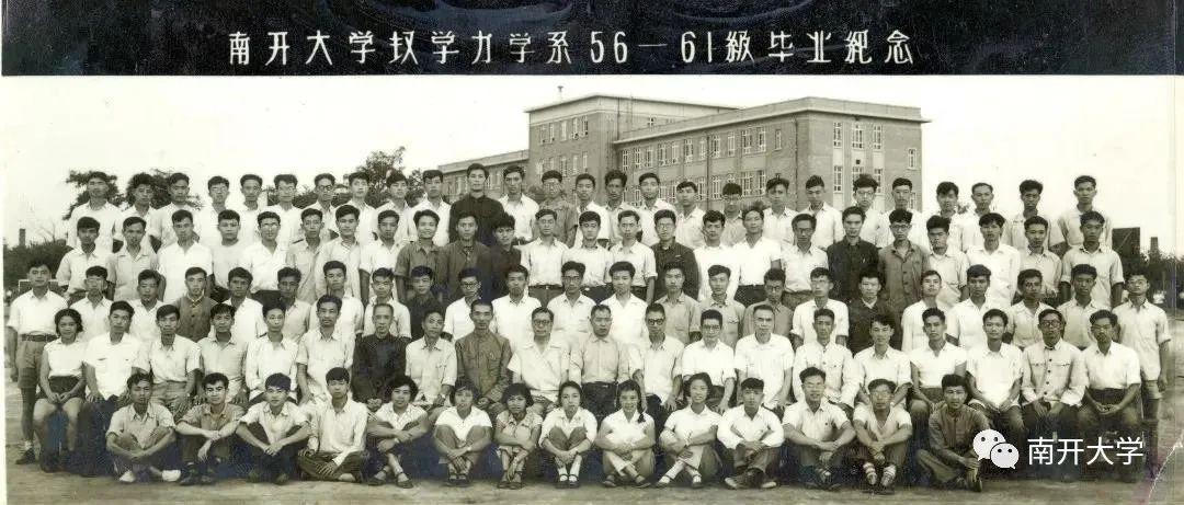 100岁的南开数学 生日快乐 数学 南开大学 姜立夫 新浪新闻 100岁的南开数学 生日快乐 数学 南开大学 姜立夫 新浪新闻