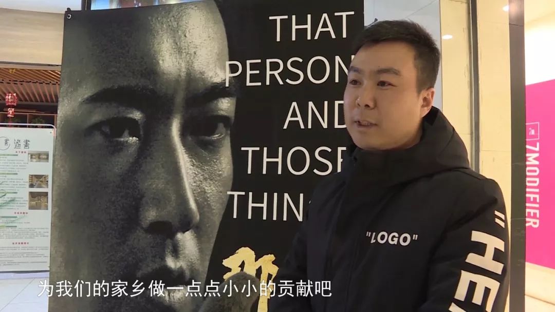 子长籍80后导演冯嘉龙的院线电影《那人那事》全国公映