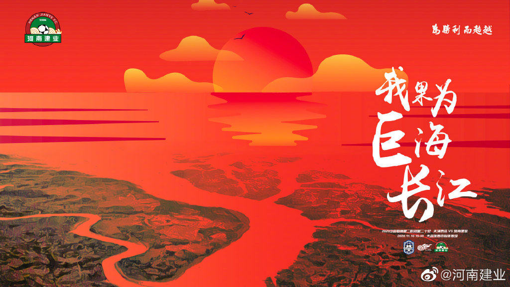 建业发布海报 引用 菜根谭 名言 我果为巨海长江 手机新浪网 建业发布海报 引用 菜根谭 名言 我果为巨海长江 手机新浪网