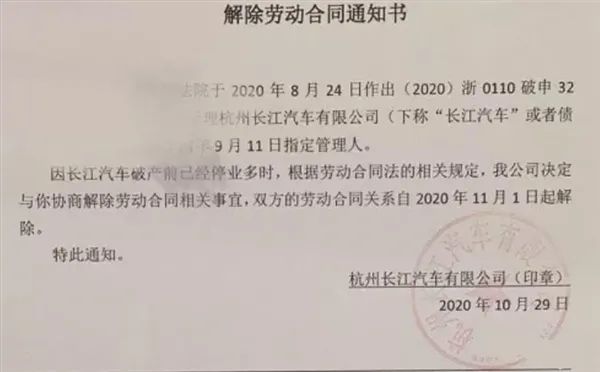 图片来源于网络