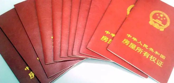 为啥这些贪官们热衷于囤房子：隐蔽性强 不易被人发现