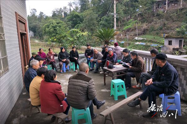 村民评议小组对农村低保,困难救济等进行公开评定