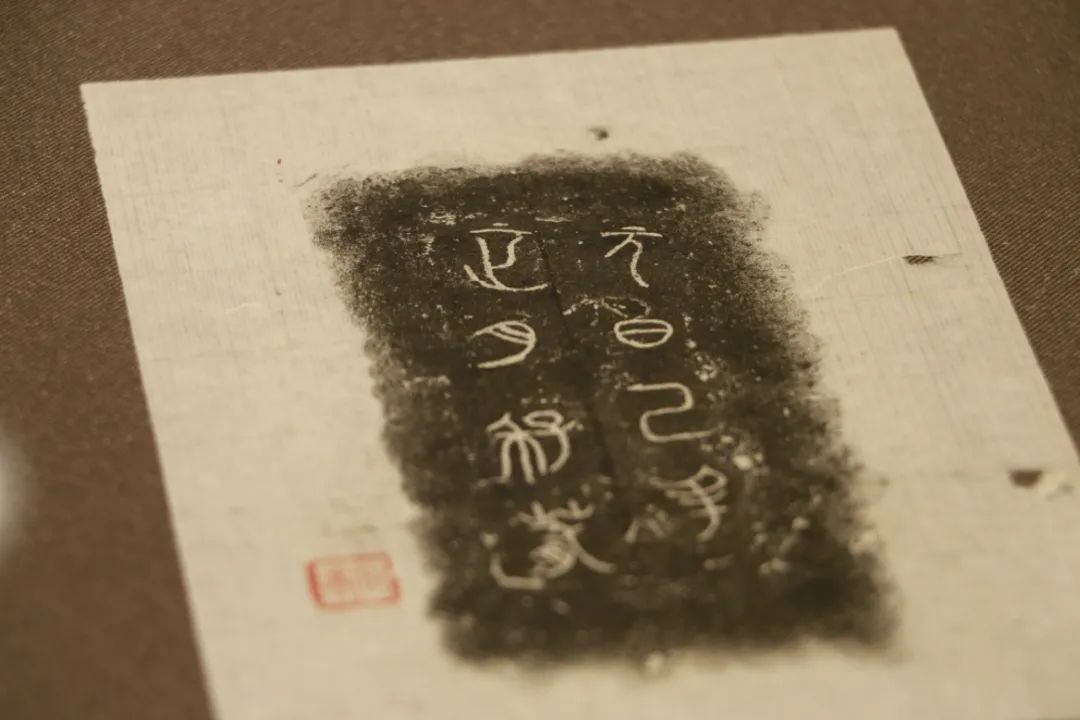 ▲栾书缶铭文拓 图/文博圈