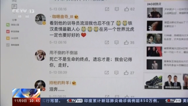 感动 南京消防训导员和搜救犬十年相伴 手机新浪网 感动 南京消防训导员和搜救犬十年相伴 手机新浪网