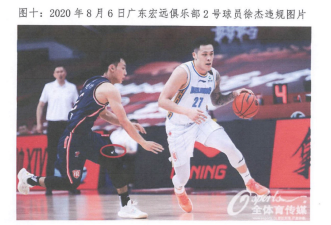 图片来源：全体育传媒