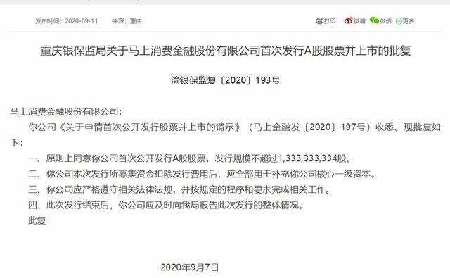 图片来源：重庆银保监局网站