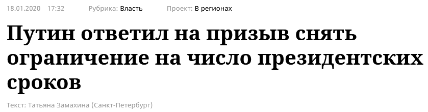 《俄罗斯报》报道截图