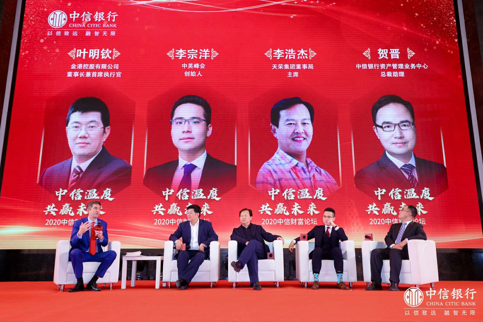 中信银行业务总监兼信用卡中心党委书记吕天贵先生在论坛致辞中表示