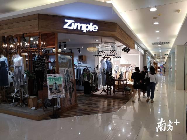 △中山市东区利和商圈益华百货店目前正常营业。