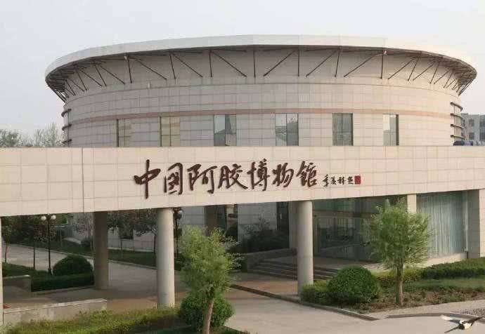 1月19日下午,东阿阿胶股份有限公司(以下简称"东阿阿胶"或"公司")发布