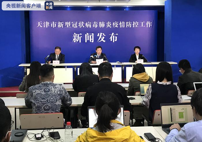 天津：1份涉事留存印度进口的冷冻带鱼外包装样本核酸检测呈阳性