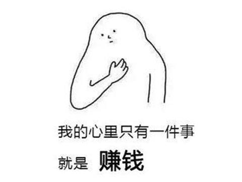 这些大佬玩家,靠魔兽1天能赚10万?