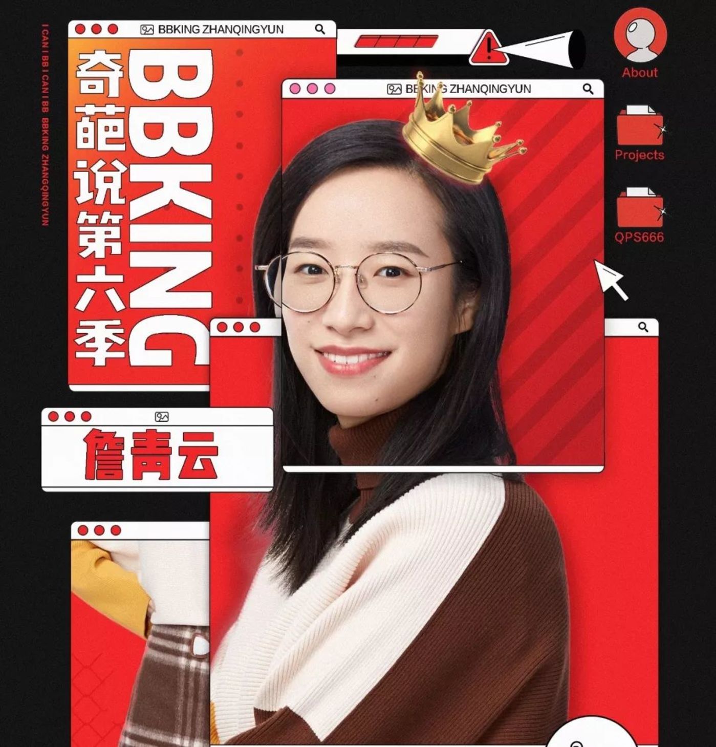 詹青云:你们讨论的不是我|邱晨_新浪科技_新浪网