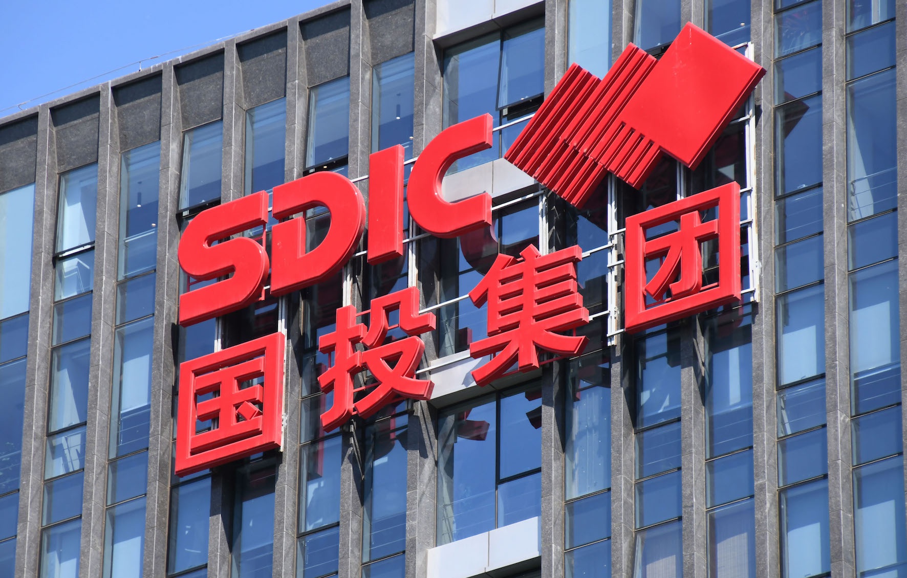 国投集团迎空降"一把手",拥有35年金融从业经验|中国人民保险集团