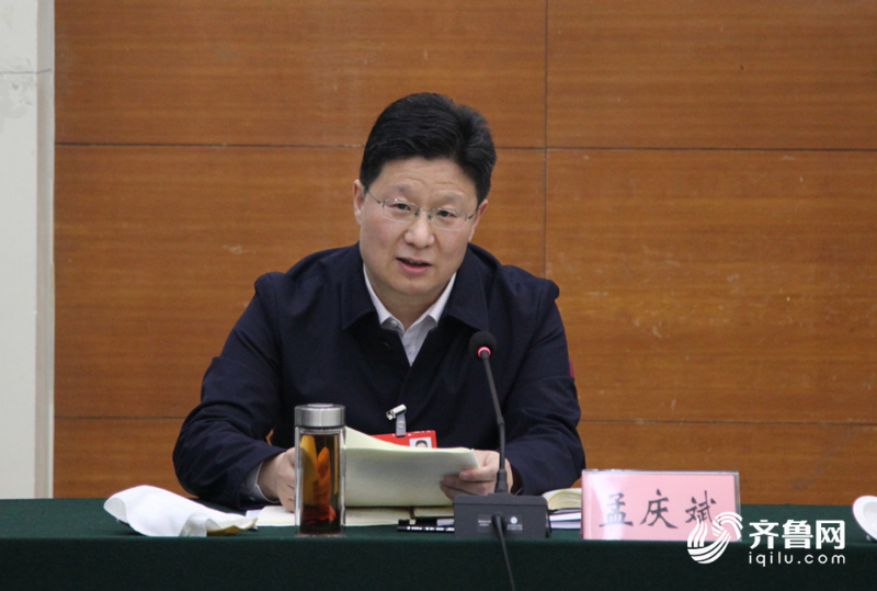 省人大代表孟庆斌:加快建立制度体系 把蒙山区域打造成三大高地