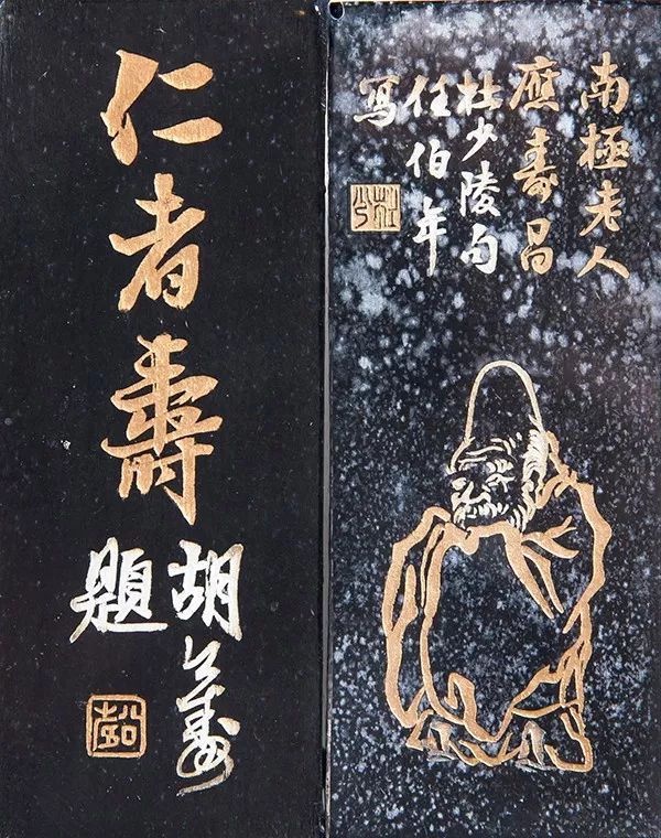 中国書道古墨仿古藏墨徽歙曹素功堯千氏精製徽墨上海墨骨董品金絵柄 が大特価！ 徽歙曹素功堯千氏選煙 「大好山水」 五石漆煙 中国墨