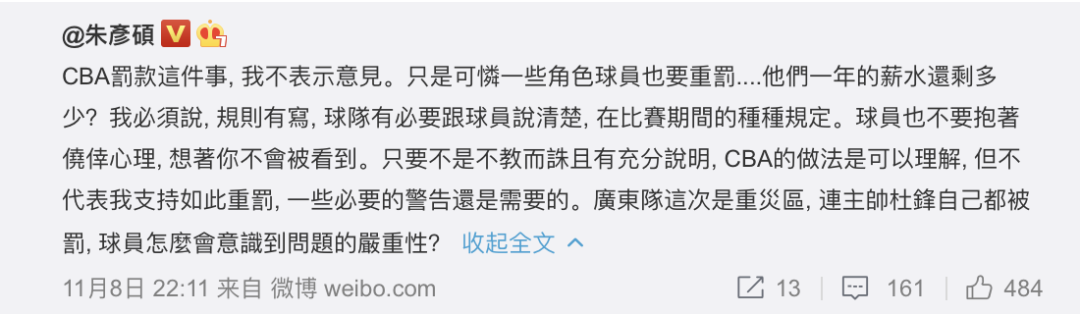 图片来源：@朱彦硕