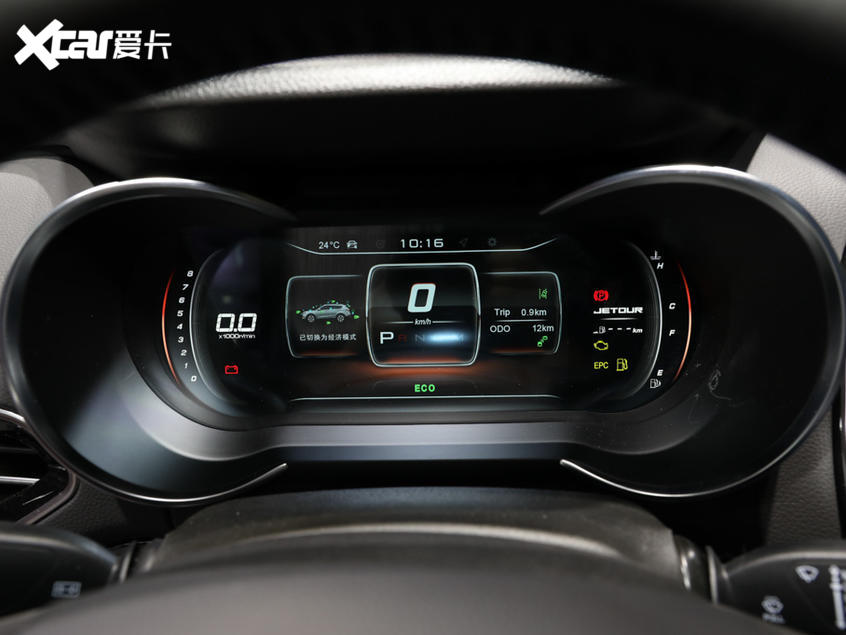 捷途X70 Coupe开启预售 预售9.10万元起