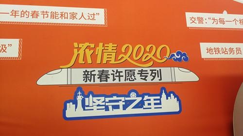 大连地铁“新春许愿专列”明起上线