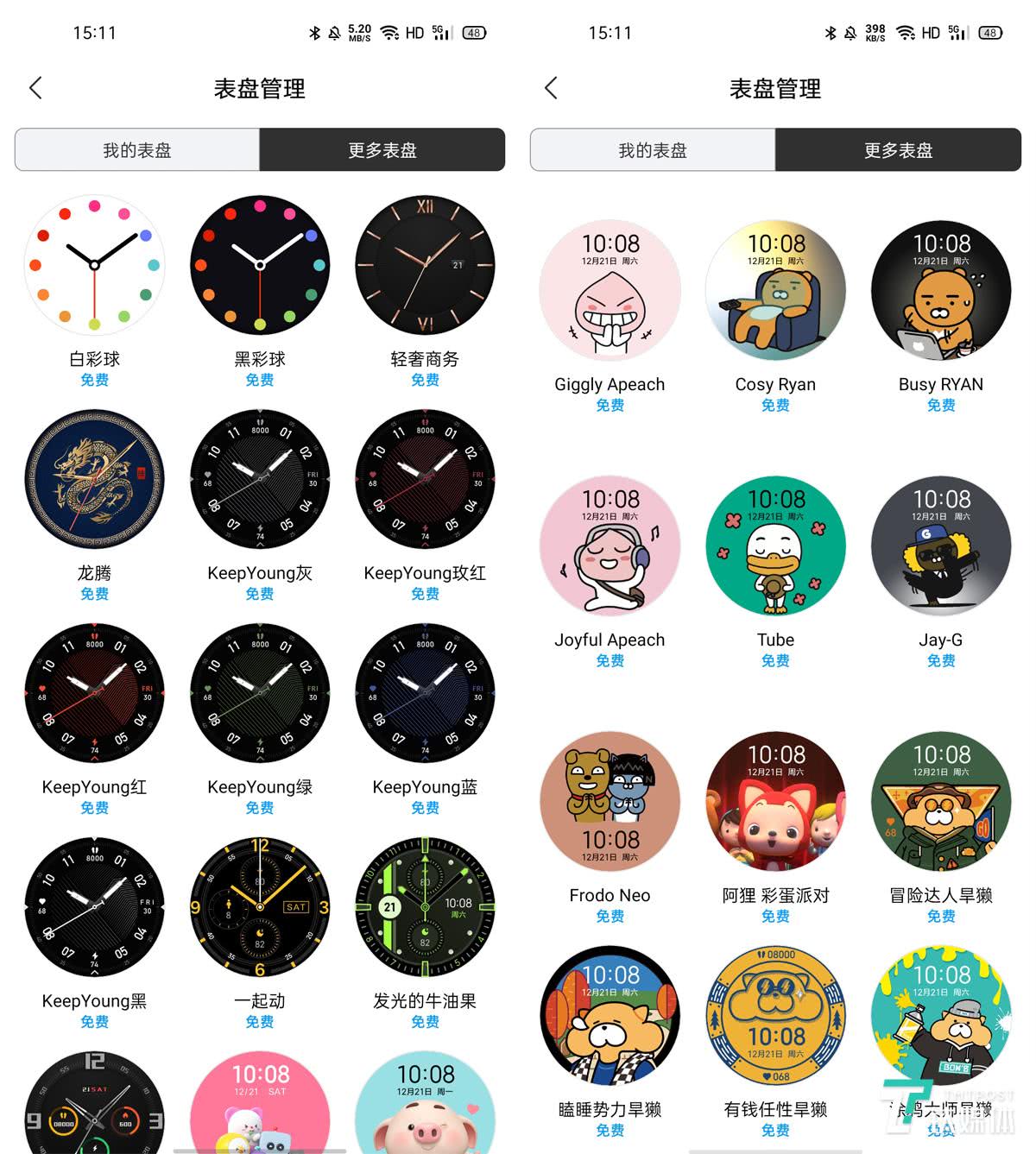 性能全面又不失潮流元素小米手表color评测