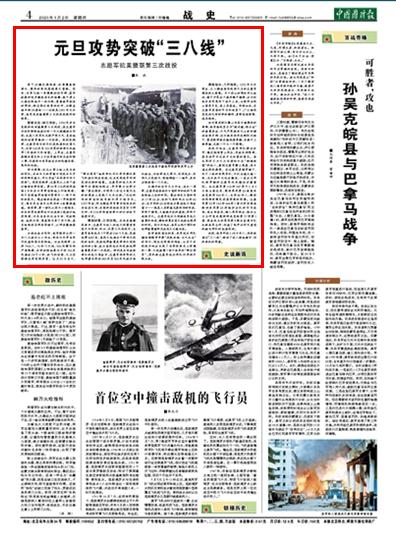 今日线报
