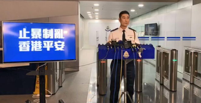 来源：香港警方脸书截图