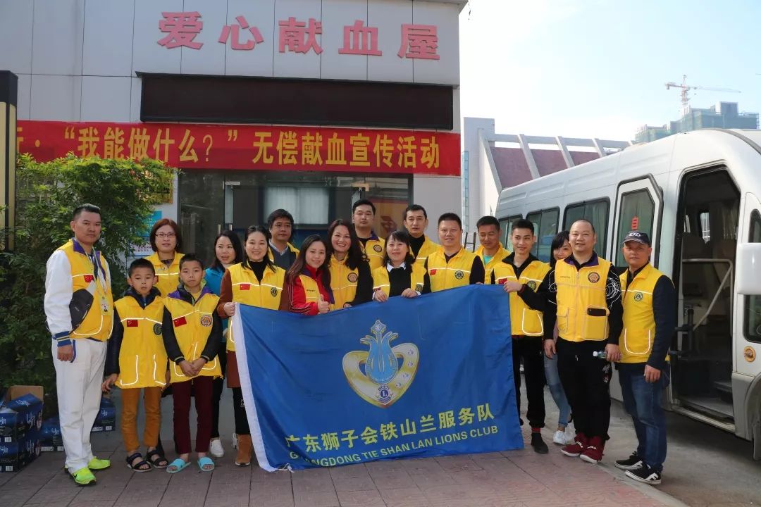 参与普宁广场无偿献血公益活动免费抽奖赢电动摩托车