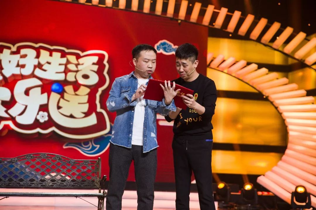 白凯南,刘涛滔等喜剧大咖来袭,《美好生活欢乐送》第二季欢笑不停!