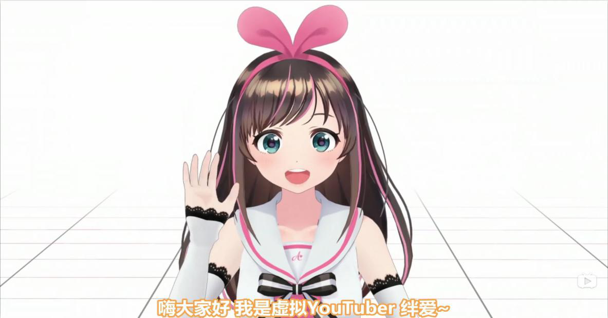 二次元走上前台,虚拟主播依然依赖“口红效应” 主播,虚拟,虚拟形象,形象,绊爱,层面,用户,能力,口红效应,消费,Z世代,二次元,营销,场景