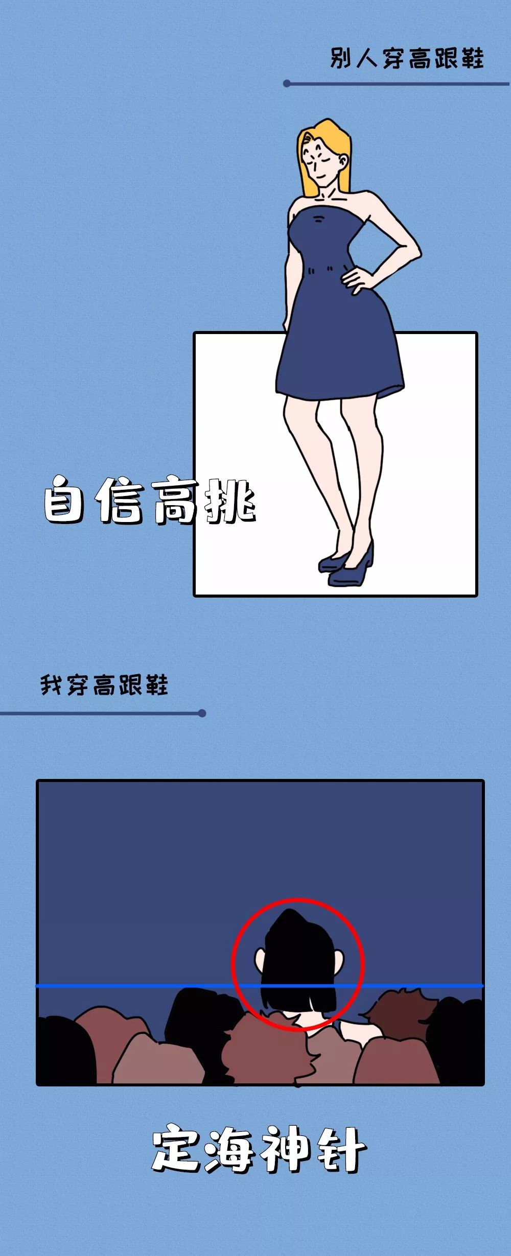 高个子女生穿衣买家秀曝光,太惨了!