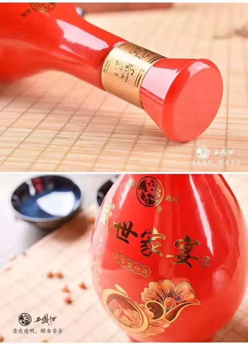 宁德人都来免费领红酒啦尾号带9还可拿来换西凤酒