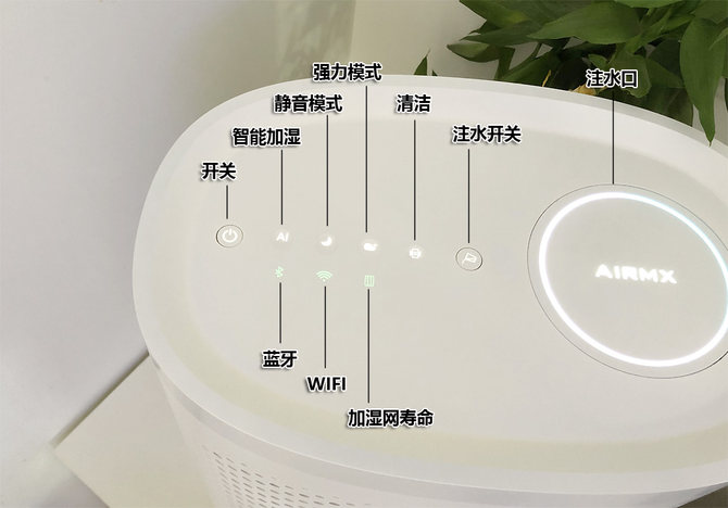 秒新airwater无污染加湿器的操作按键都被放置在产品上方,包括开关键
